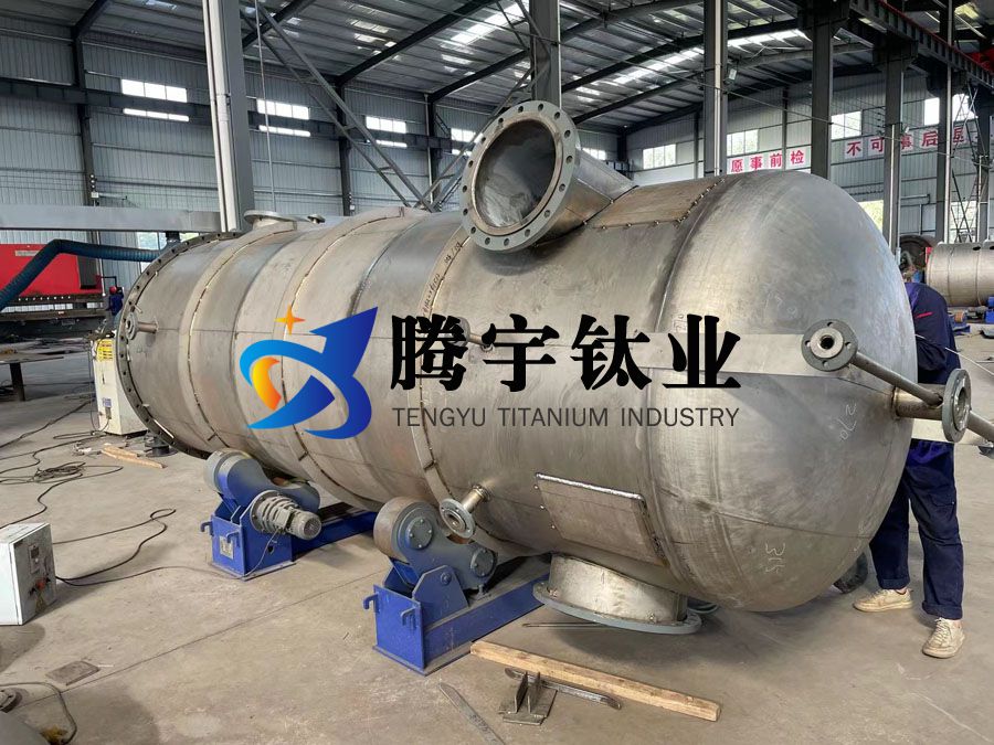 氯堿化工用鈦換熱器